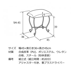 【メーカー直送】【代引不可】【日付・時間指定不可】【北海道・沖縄・離島不可】宮武製作所 アジャスター付き 猫脚 スツール 『DEL SOL(デルソル)』 DS-H3271S