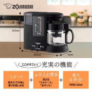 ZOJIRUSHI(象印) ミル付 コーヒーメーカー 『珈琲通』 EC-CD40-TD (ダークブラウン)