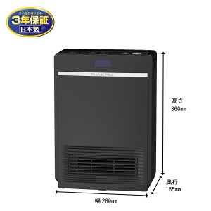 【お取り寄せ】DAINICHI(ダイニチ) 1200W セラミックファンヒーター EF-P1200H-K (ブラック)