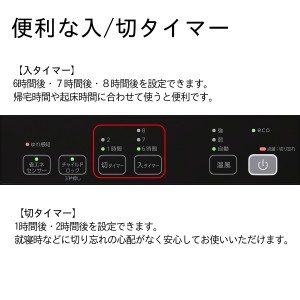 【お取り寄せ】DAINICHI(ダイニチ) 1200W セラミックファンヒーター EF-P1200H-K (ブラック)