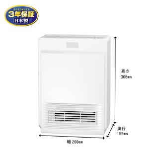 【お取り寄せ】DAINICHI(ダイニチ) 1200W セラミックファンヒーター EF-P1200H-W (ホワイト)