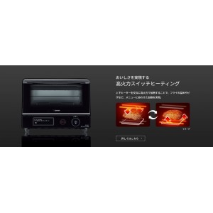 定番新作サーブ5138様専用 象印 オーブントースター EQ-JA22-BA 調理機器