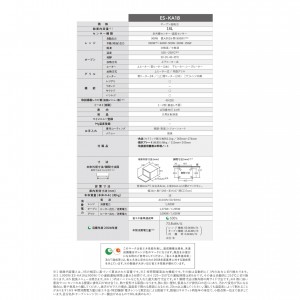 ZOJIRUSHI(象印) 18L オーブンレンジ 『EVERINO(エブリノ)』 ES-KA18-WM (ペールホワイト)