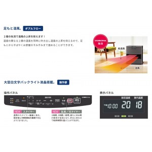 【お取り寄せ】CORONA(コロナ) 木造19畳 コンクリート26畳 大型タイプ 石油ファンヒーター 『VXシリーズ』 FH-VX7324BY-W (ホワイト)