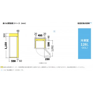 【時間指定不可】SHARP(シャープ) 126L ファン式冷凍庫 FJ-HF13H-W (スノーホワイト)