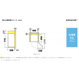 【時間指定不可】SHARP(シャープ) 72L 1ドア 冷凍・冷蔵切り替え可 ファン式冷凍庫 『グルメクール』 FJ-HM7K-H (メタリックグレー)