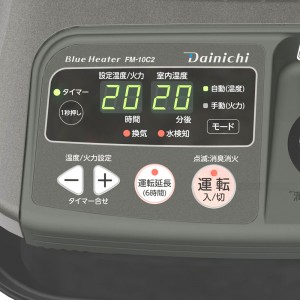 【9月25日入荷予定】DAINICHI(ダイニチ) 温風ファン付き 業務用石油ストーブ 『FMシリーズ』 FM-10C2-H (メタリックグレー)