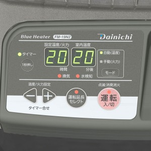 【お取り寄せ】DAINICHI(ダイニチ) 自然対流 業務用石油ストーブ 『FMシリーズ』 FM-19N2-H (メタリックグレー)