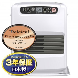 【9月25日入荷予定】DAINICHI(ダイニチ) 木造9畳/コンクリート12畳 石油ファンヒーター 『NCタイプ』 FW-3224NC-W (ムーンホワイト)