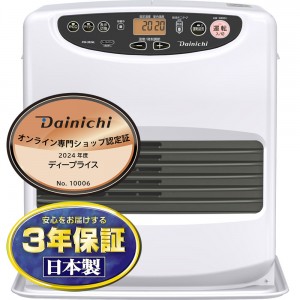 【9月25日入荷予定】DAINICHI(ダイニチ) 木造10畳/コンクリート13畳 石油ファンヒーター 『Lタイプ』 FW-3624L-W (ムーンホワイト)