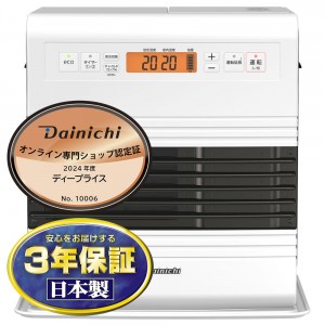 【9月25日入荷予定】DAINICHI(ダイニチ) 木造10畳/コンクリート13畳 石油ファンヒーター 『GRタイプ』 FW-3723GR-W (スノーホワイト)