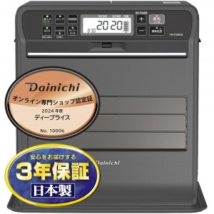 【9月25日入荷予定】DAINICHI(ダイニチ) 木造10畳/コンクリート13畳 石油ファンヒーター 『SGXタイプ』 FW-3723SGX-K (ストーンブラック)