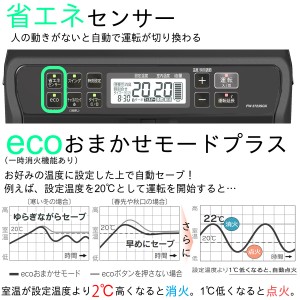 【9月25日入荷予定】DAINICHI(ダイニチ) 木造10畳/コンクリート13畳 石油ファンヒーター 『SGXタイプ』 FW-3723SGX-K (ストーンブラック)