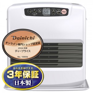 【9月25日入荷予定】DAINICHI(ダイニチ) 木造11畳/コンクリート15畳 石油ファンヒーター 『NCタイプ』 FW-4224NC-W (ムーンホワイト)