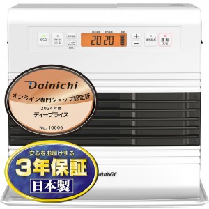 【9月25日入荷予定】DAINICHI(ダイニチ) 木造15畳/コンクリート20畳 石油ファンヒーター 『GRタイプ』 FW-5723GR-W (スノーホワイト)