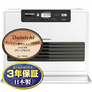 【9月25日入荷予定】DAINICHI(ダイニチ) 木造(戸建)17畳まで/コンクリート(集合)24畳まで 石油ファンヒーター 『SDXタイプ』 FW-6723SDX-W (クールホワイト)