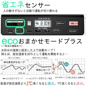 【9月25日入荷予定】DAINICHI(ダイニチ) 木造(戸建)17畳まで/コンクリート(集合)24畳まで 石油ファンヒーター 『SDXタイプ』 FW-6723SDX-W (クールホワイト)