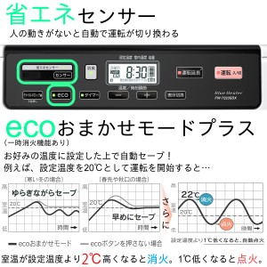 【9月25日入荷予定】DAINICHI(ダイニチ) 木造(戸建)19畳まで/コンクリート(集合)25畳まで 石油ファンヒーター 『SDXタイプ』 FW-7223SDX-W (クールホワイト)