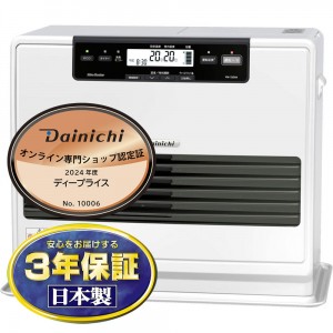 【9月25日入荷予定】DAINICHI(ダイニチ) 木造19畳/コンクリート25畳 石油ファンヒーター 『DXタイプ』 FW-72DX6-W (クールホワイト)