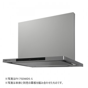 【お取り寄せ】Panasonic(パナソニック) 60cmタイプ AIエコナビ搭載 洗浄機能付 フラット形レンジフード FY-60DWD5-S