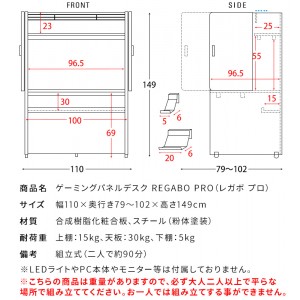 【メーカー直送】【代引不可】【日付・時間指定不可】【北海道・沖縄・離島不可】宮武製作所 ゲーミングデスク 『REGABO PRO(レガボ プロ)』 GDT-007-BR (ブラウン)