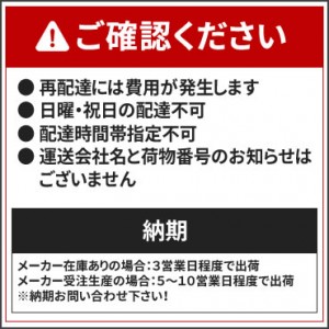 メーカー直送 代引不可 日時指定不可 北海道・沖縄・離島不可 オリオン機械 可搬式ヒーター 『ジェットヒーター BRITE Kagayaki』 GHR240A1-G