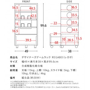 【メーカー直送】【代引不可】【日付・時間指定不可】【北海道・沖縄・離島不可】宮武製作所 キャスター付き デザイナーズゲームラック 『REGABO(レガボ)』 GRK-002-BK (ブラック)