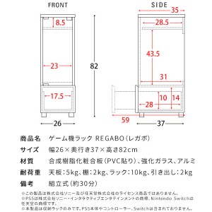 【メーカー直送】【代引不可】【日付・時間指定不可】【北海道・沖縄・離島不可】宮武製作所 ガラス扉タイプ デザイナーズゲームラック 『REGABO(レガボ)』 GRK-003-BR (ブラウン)