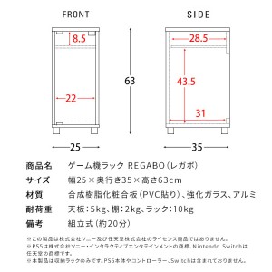 【メーカー直送】【代引不可】【日付・時間指定不可】【北海道・沖縄・離島不可】宮武製作所 ガラス扉タイプ デザイナーズゲームラック 『REGABO(レガボ)』 GRK-004-BR (ブラウン)