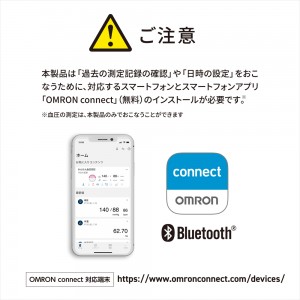 OMRON(オムロン) 上腕式血圧計 『HEM-7600シリーズ』 HCR-7608T2