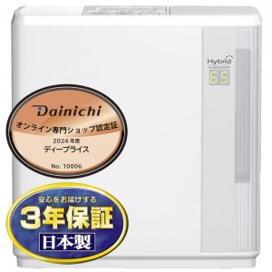 DAINICHI(ダイニチ) 木造5畳 プレハブ8畳 ハイブリッド式 加湿器 『Nタイプ』 HD-N323-W (ホワイト)