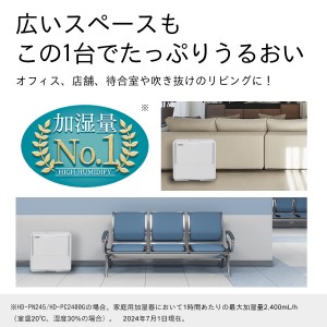 【11月15日入荷予定】DAINICHI(ダイニチ) パワフルモデル 12L 日本製 ハイブリッド式加湿器 『PC TYPE』 HD-PC2400G-W (ホワイト)