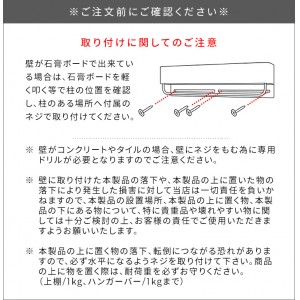 【メーカー直送】【代引不可】【日付・時間指定不可】【北海道・沖縄・離島不可】宮武製作所 収納棚付き タオルハンガー 『TEER(ティール)』 HG-250K-GRG (グレージュ)