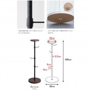 【メーカー直送】【代引不可】【日付・時間指定不可】【北海道・沖縄・離島不可】宮武製作所 自転車ヘルメットスタンド 『Cletta(クレッタ)』 HST-1000-BR (ブラウン)