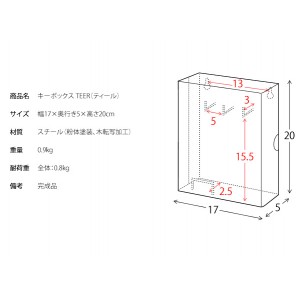 【メーカー直送】【代引不可】【日付・時間指定不可】【北海道・沖縄・離島不可】宮武製作所 キーボックス  『TEER（ティール）』 KB-1000M-BR (ブラウン)