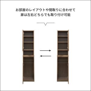 【メーカー直送】【代引不可】【日付・時間指定不可】【北海道・沖縄・離島不可】宮武製作所 容量45L プッシュ扉式 ゴミ箱 ダストボックスラック 『Rapport（ラポール）』 KC-F301-BR (ブラウン)