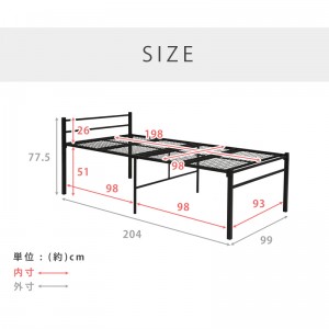 【メーカー直送】【代引不可】【日付・時間指定不可】【北海道・沖縄・離島不可】萩原 シングルベッド ハイタイプ KH-3095WH (ホワイト)