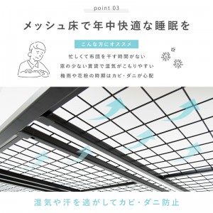 【メーカー直送】【代引不可】【日付・時間指定不可】【北海道・沖縄・離島不可】萩原 ハイタイプ 組立式 シングルベッド KH-3097BK (ブラック)