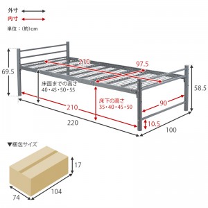 【メーカー直送】【代引不可】【日付・時間指定不可】【北海道・沖縄・離島不可】萩原 耐荷重約120kg シングルロングベッド KH-3961M-DBR (ダークブラウン)