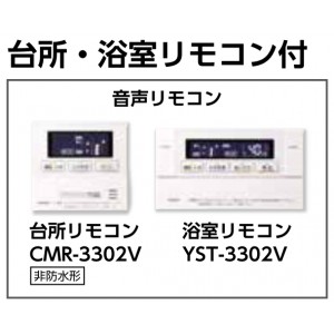 メーカー直送 代引不可 日時指定不可 CHOFU(長府製作所) 所有者登録でメーカー３年保証 標準タイプ(手動) 石油給湯器 KIB-4567SGL