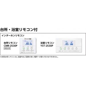 メーカー直送 代引不可 日時指定不可 CHOFU(長府製作所) 所有者登録でメーカー３年保証 オート(自動お湯はり) 石油給湯器 KIBF-4565MA (太陽熱温水器接続専用)