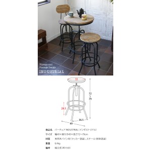 【メーカー直送】【代引不可】【日付・時間指定不可】【北海道・沖縄・離島不可】宮武製作所 バーチェア カウンターチェア 『INDUSTRIAL(インダストリアル)』 KNC-A400-BK (ブラック)