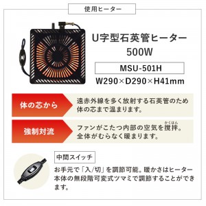 【メーカー直送】【代引不可】【日付・時間指定不可】【北海道・沖縄・離島不可】萩原 幅105×75cm 木目調 高さ2段階調節 こたつテーブル KOT-7345T-105