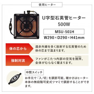 【メーカー直送】【代引不可】【日付・時間指定不可】【北海道・沖縄・離島不可】萩原 105×75cm 高さ2段階調節 こたつ 掛布団 敷布団 3点セット KOT-7345T-105S