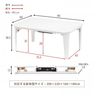 【メーカー直送】【代引不可】【日付・時間指定不可】【北海道・沖縄・離島不可】萩原 折りたたみこたつ kotal9060BG (ブルーグレー)