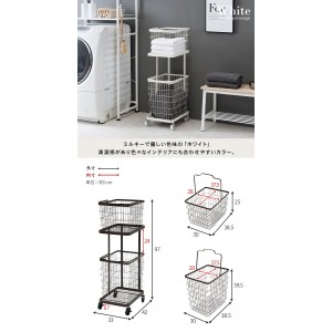 【メーカー直送】【代引不可】【日付・時間指定不可】【北海道・沖縄・離島不可】萩原 幅33cm キャスター付き 2BOX ランドリーラック KR-3945WH (ホワイト)