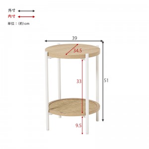 【メーカー直送】【代引不可】【日付・時間指定不可】【北海道・沖縄・離島不可】萩原 高さ51cm サイドテーブル KST-3172NW (ナチュラル/ホワイト)
