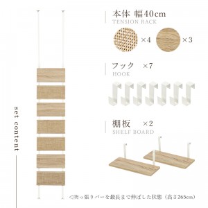 【メーカー直送】【代引不可】【日付・時間指定不可】【北海道・沖縄・離島不可】萩原 幅40cm 突っ張りウォールラック KTR-3126NW