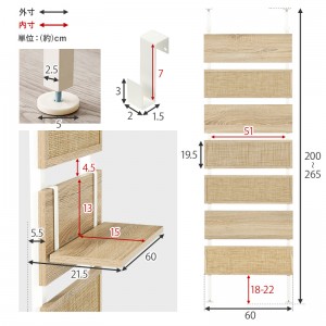【メーカー直送】【代引不可】【日付・時間指定不可】【北海道・沖縄・離島不可】萩原 幅60cm 突っ張りウォールラック KTR-3127NW