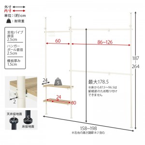 【メーカー直送】【代引不可】【日付・時間指定不可】【北海道・沖縄・離島不可】萩原 突っ張り伸縮ハンガーラック KTR-3141BB (ブラウン/ブラック)